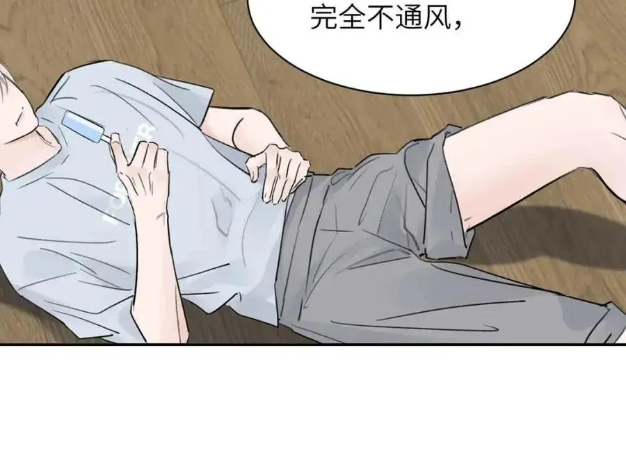 030 不能让乔扬察觉，不能让乔扬生气，不能让乔扬走！！！34