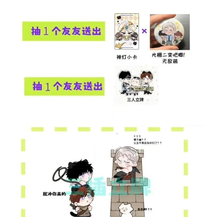 031 提前分化。80