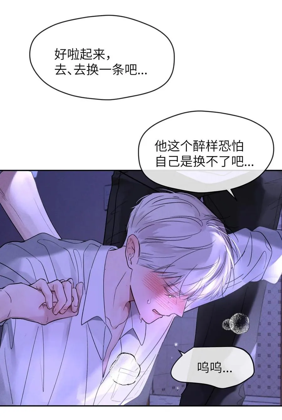 002 滚烫、炽热的13