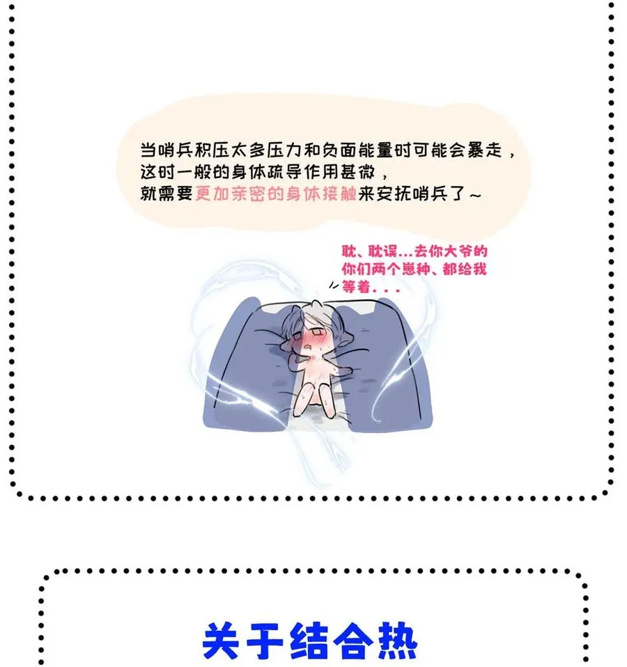 008 他现在的感觉，一定很爽。44