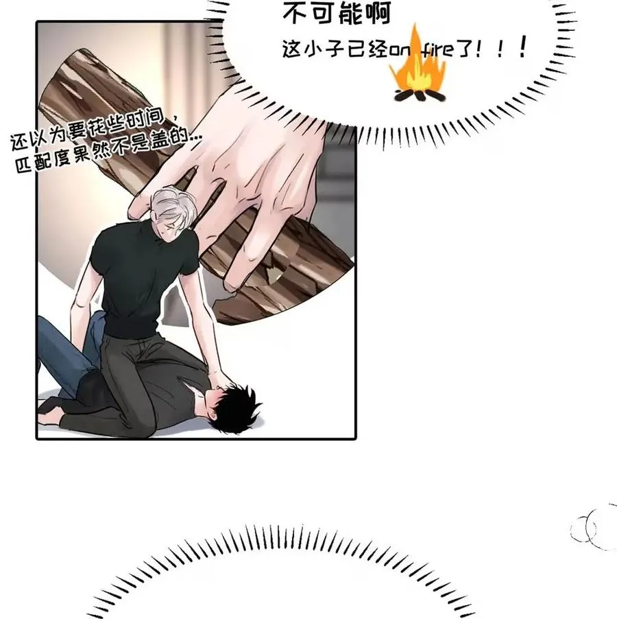024 不用客气，小言~8
