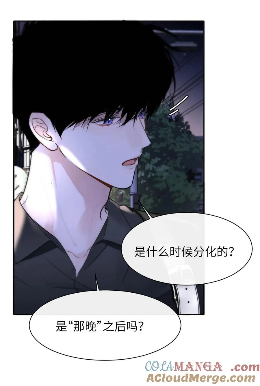 009 请不要在办公室里乱来。21