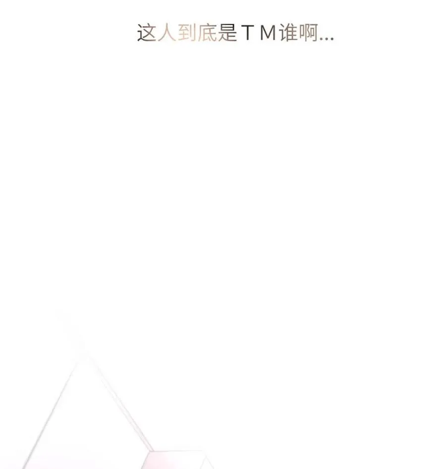 014 这人TM是谁啊。34