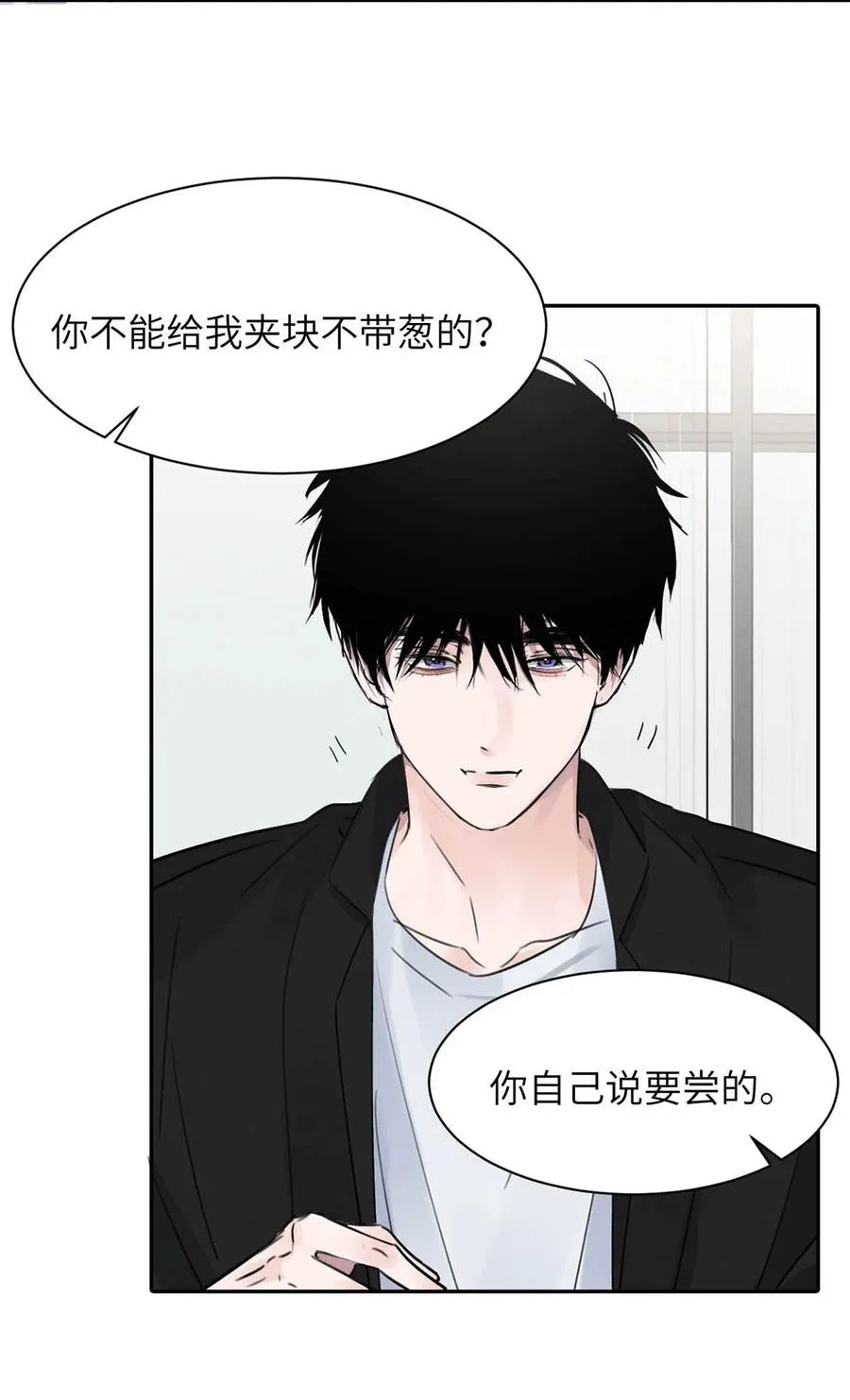 027 小扬哥哥，我好想你啊。47