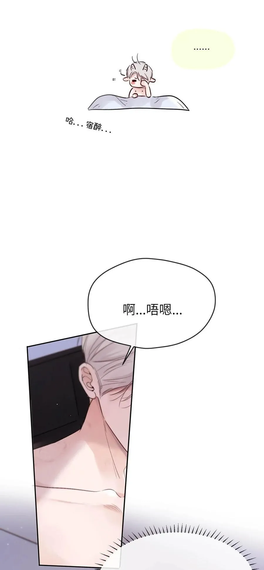 002 滚烫、炽热的31