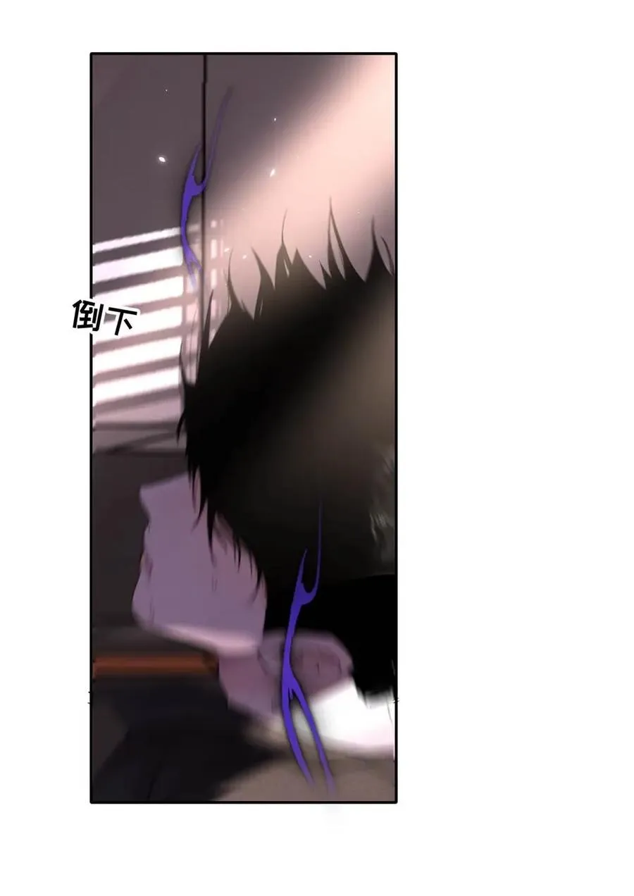 016 回到D级了？！8