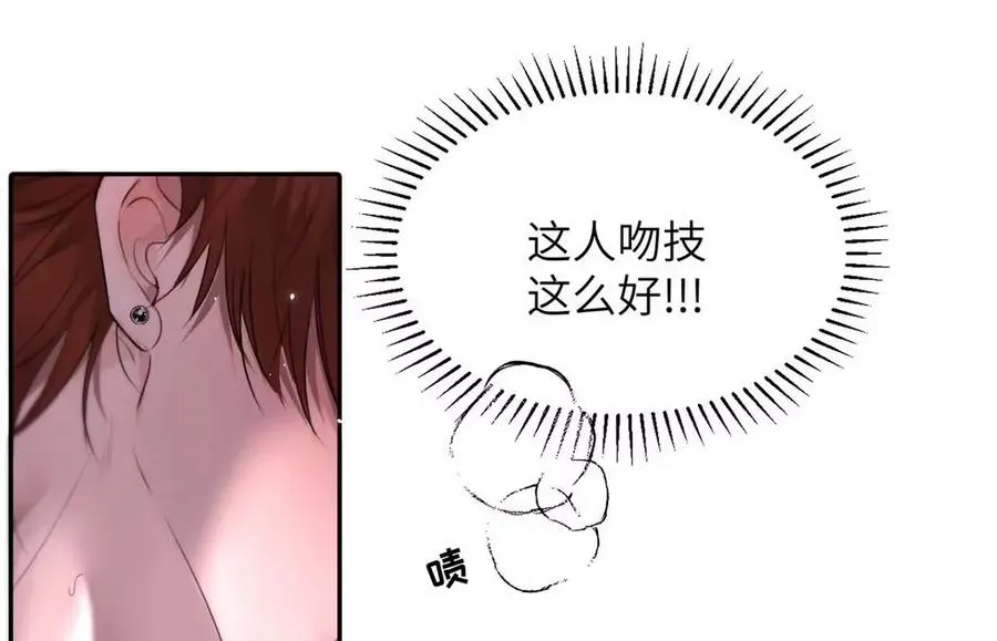019 我们要……接吻吗？23