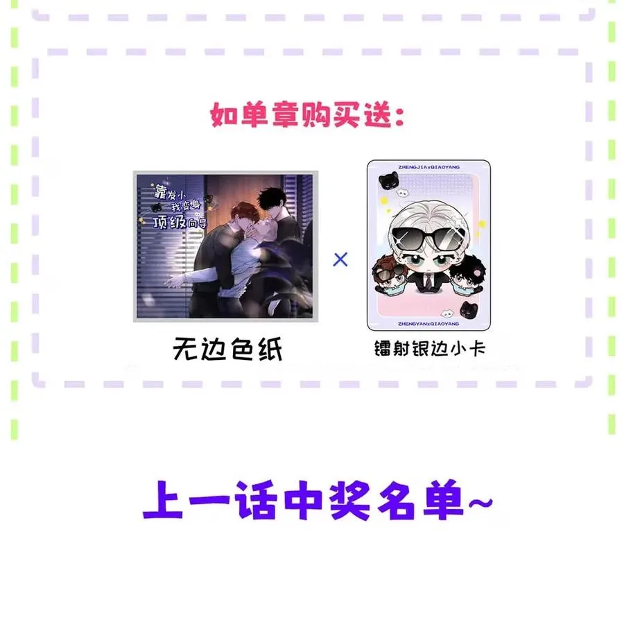 017 那用谁呢？郑嘉？郑言？67