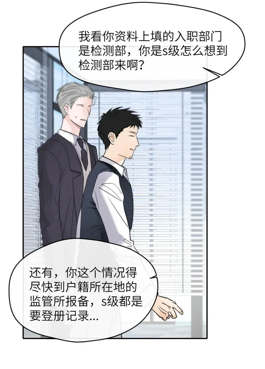 005 变成S级的原因。5