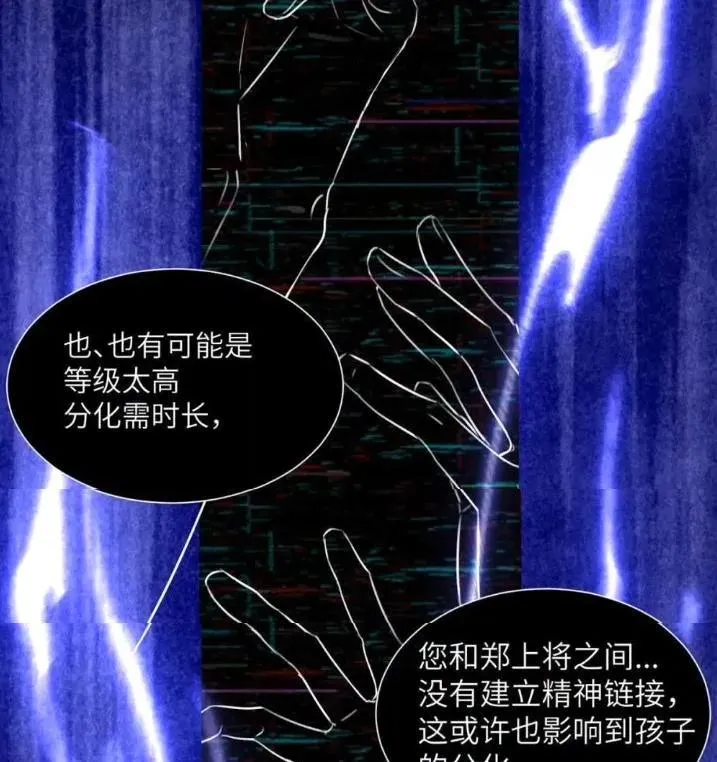 031 提前分化。58