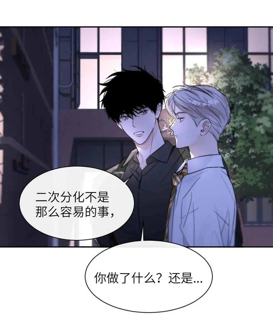 009 请不要在办公室里乱来。20