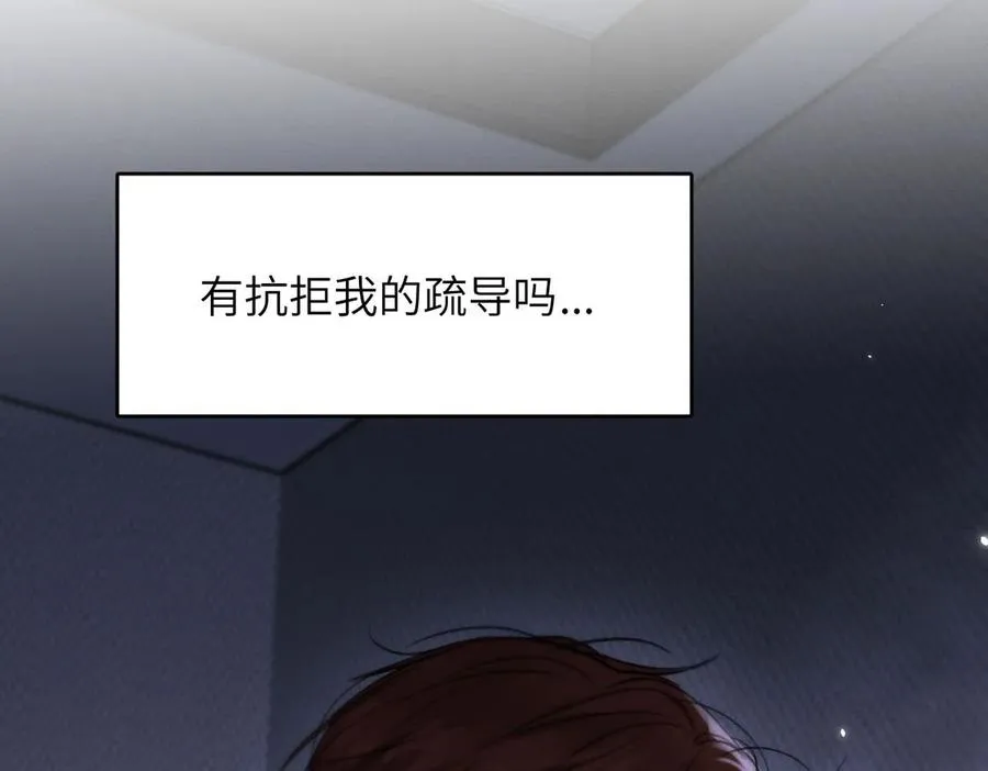 010 第一次见到他这副样子。32