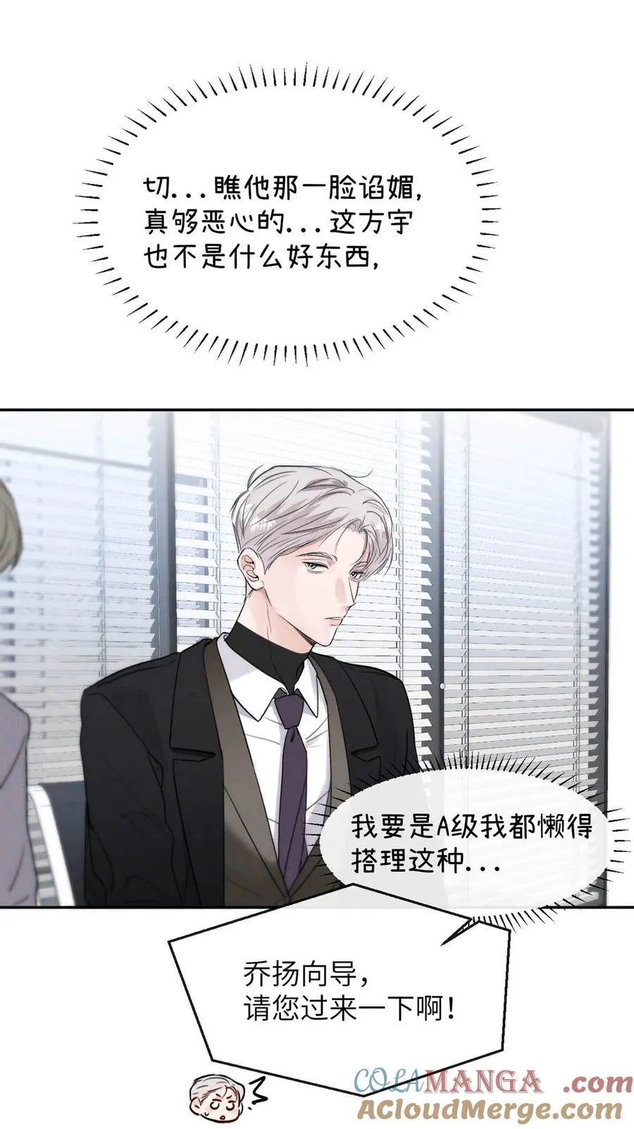 004 您明明是S级向导。30