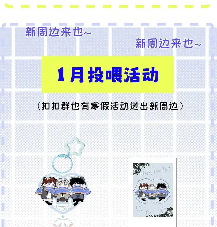 019 我们要……接吻吗？46