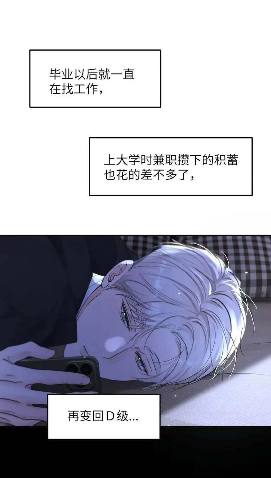 017 那用谁呢？郑嘉？郑言？40