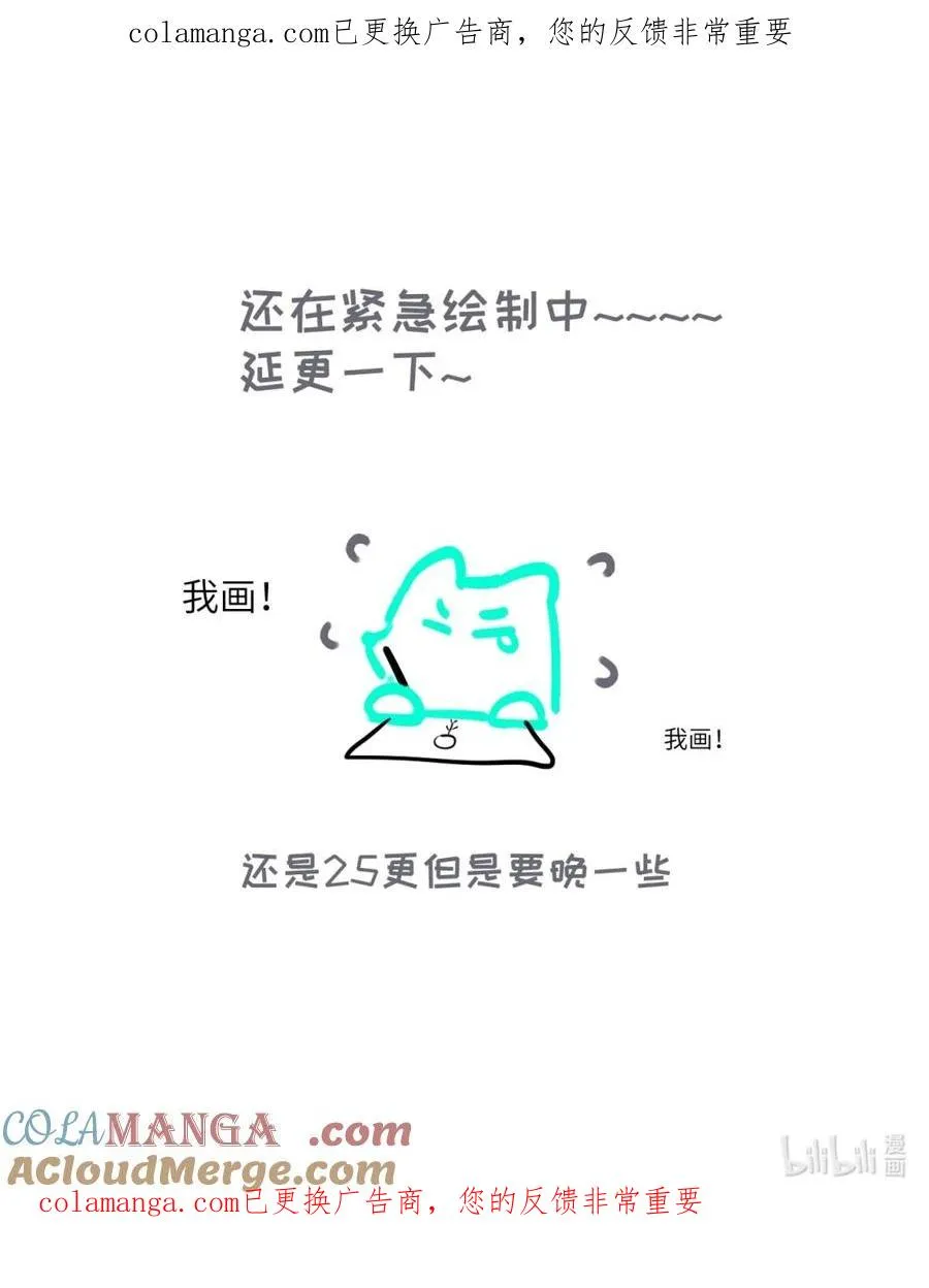 延更一下 明天更新~0
