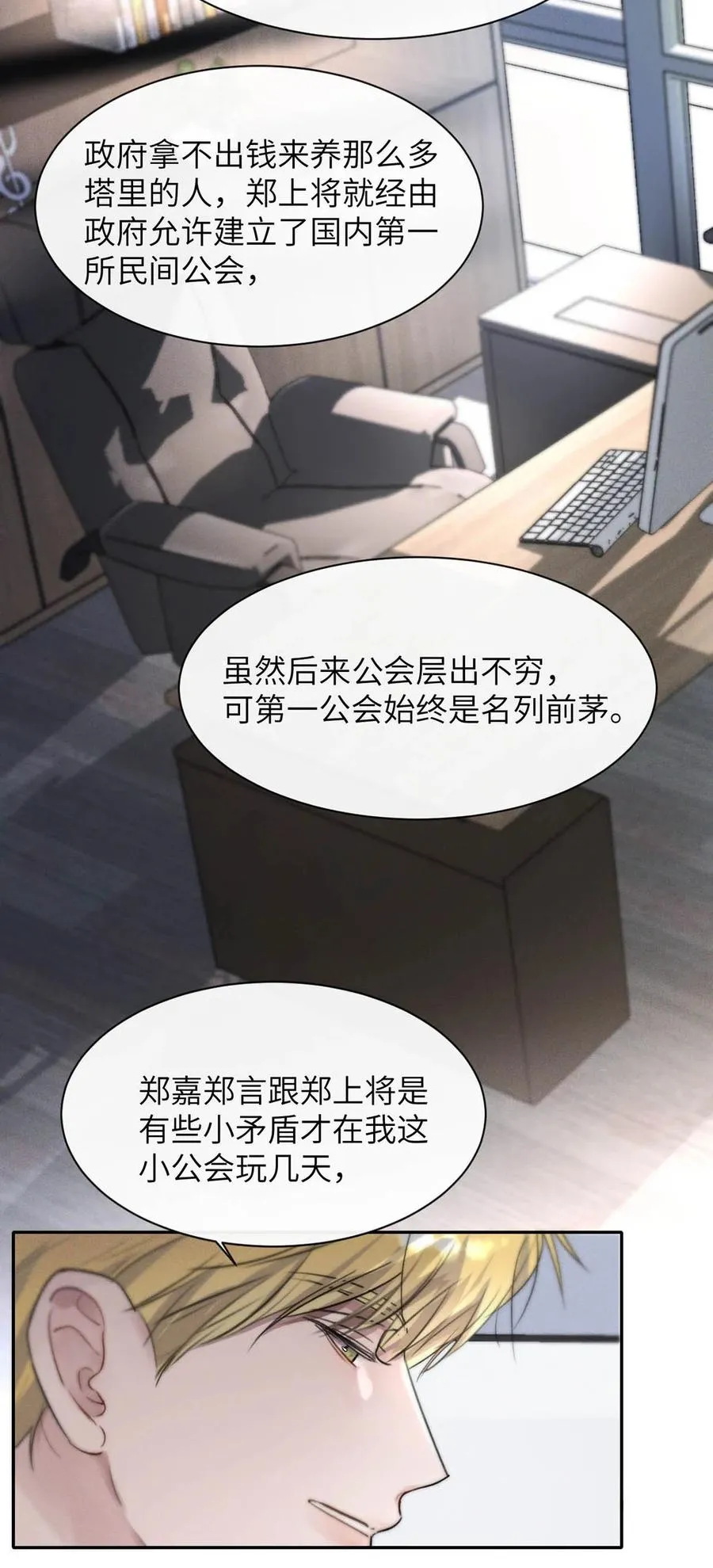 007 真怕给你爽死了。17