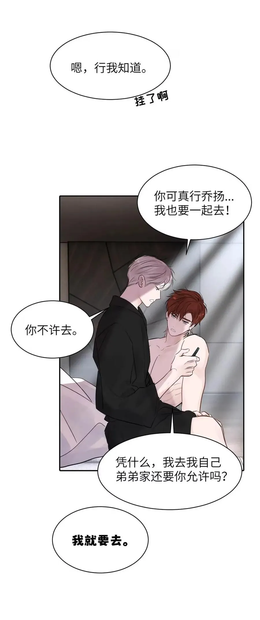 021 最后的机会。20