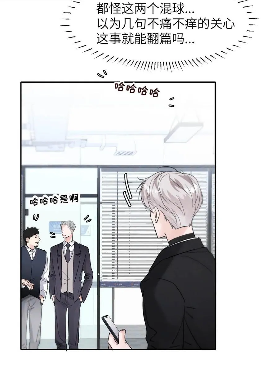 004 您明明是S级向导。29
