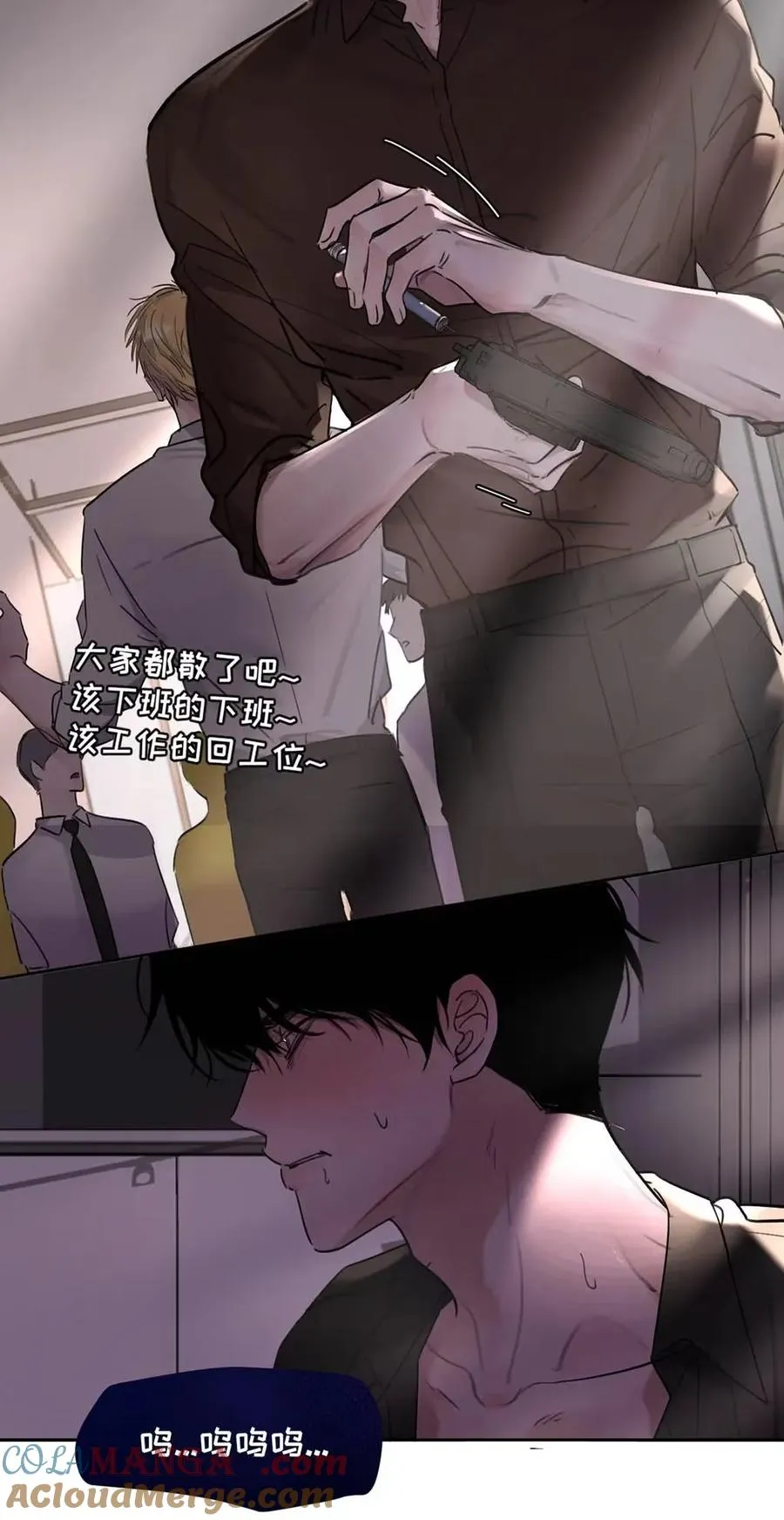 015 糟了，是结合热！33