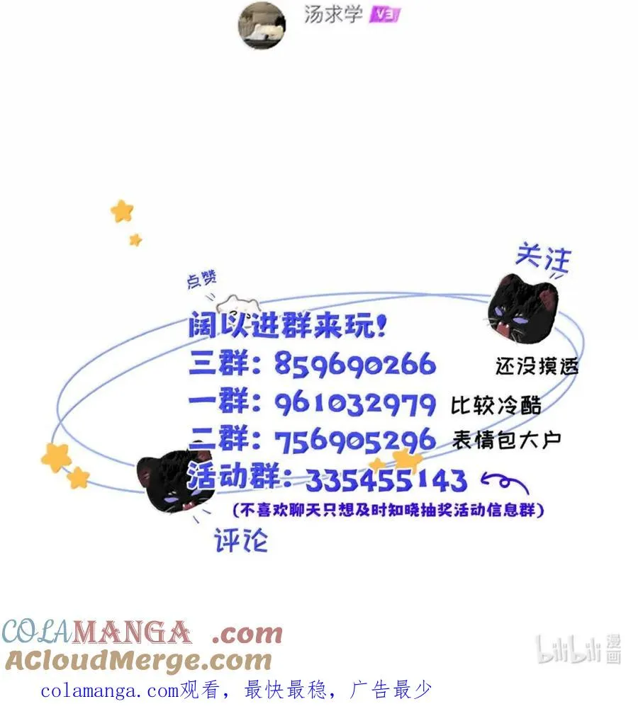 013 变成小孩了？54