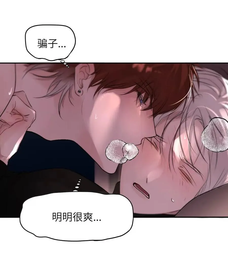 019 我们要……接吻吗？38
