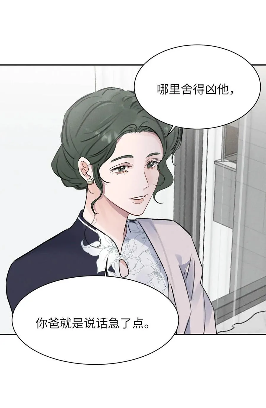 027 小扬哥哥，我好想你啊。29