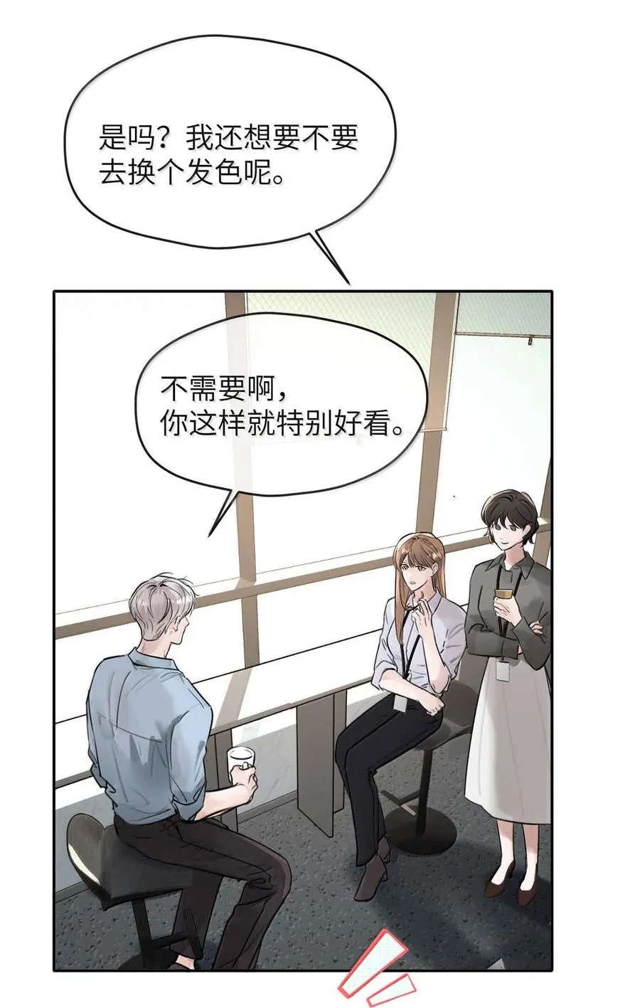 012 精神力崩溃。4