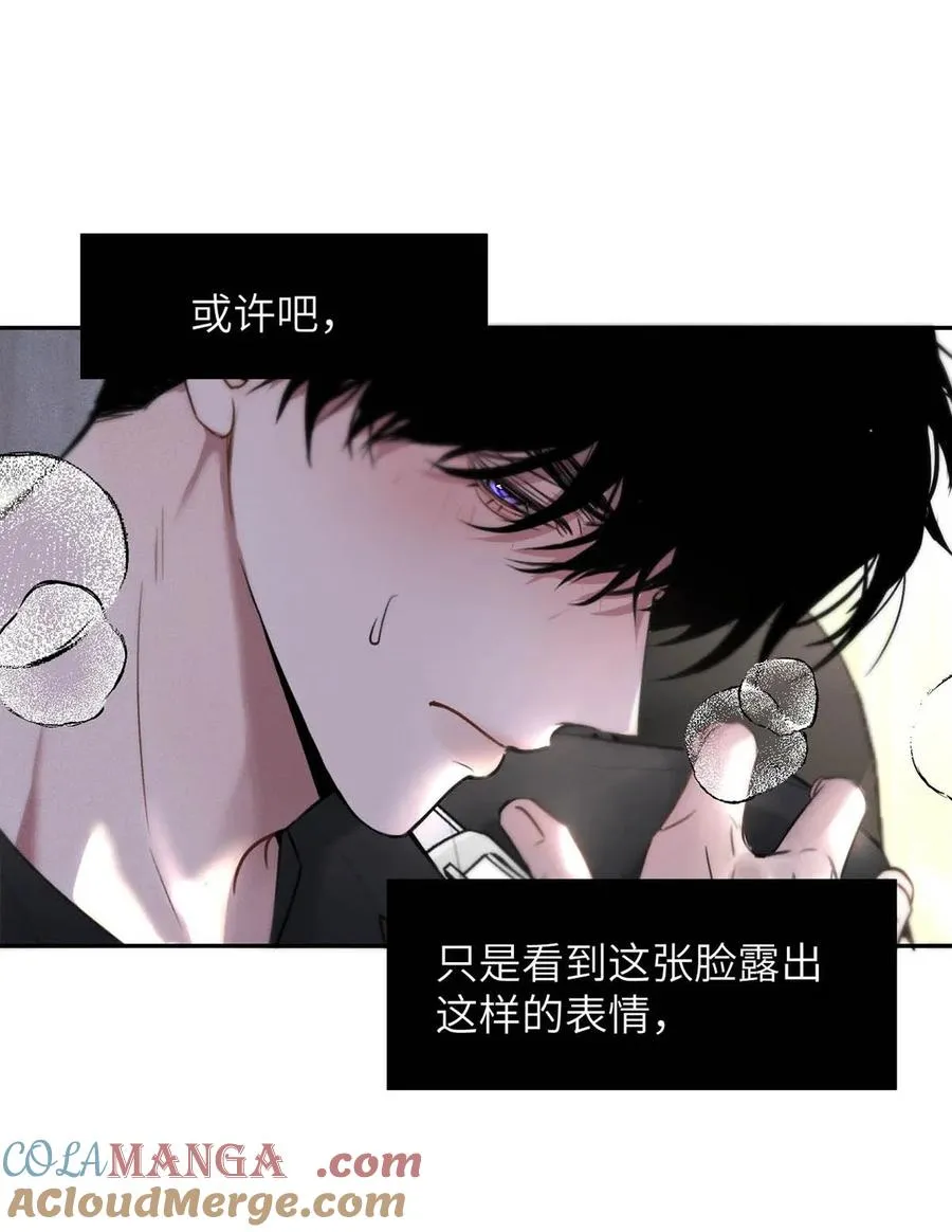 009 请不要在办公室里乱来。9