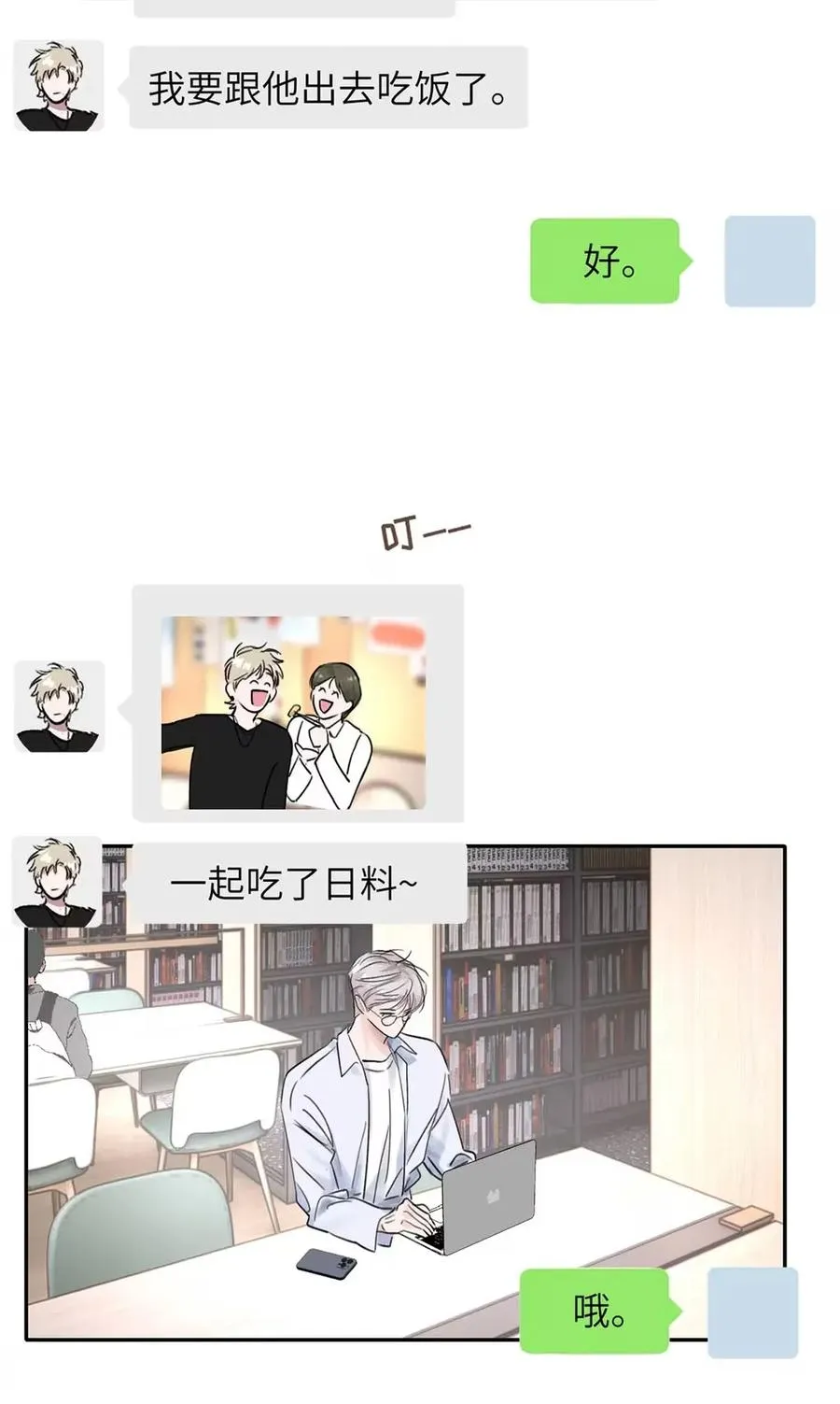 017 那用谁呢？郑嘉？郑言？50