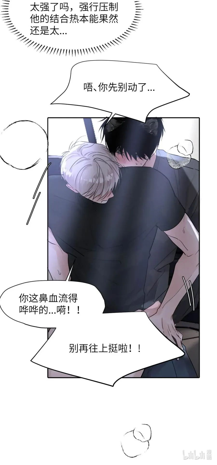 025 把我的S级，还给我。40