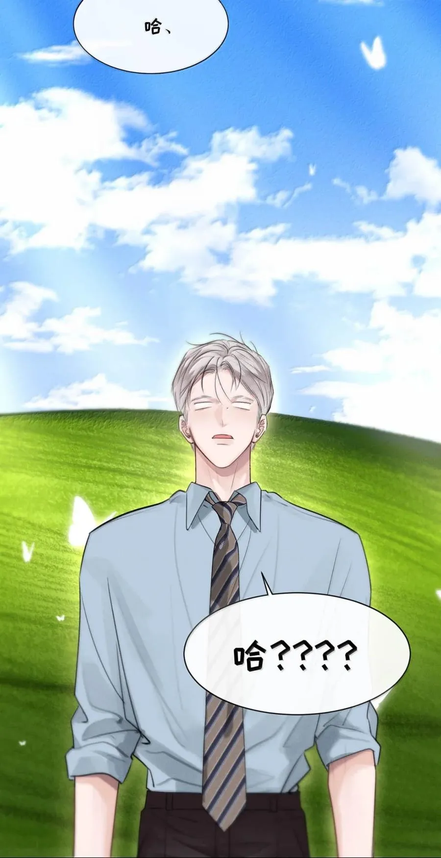 013 变成小孩了？4