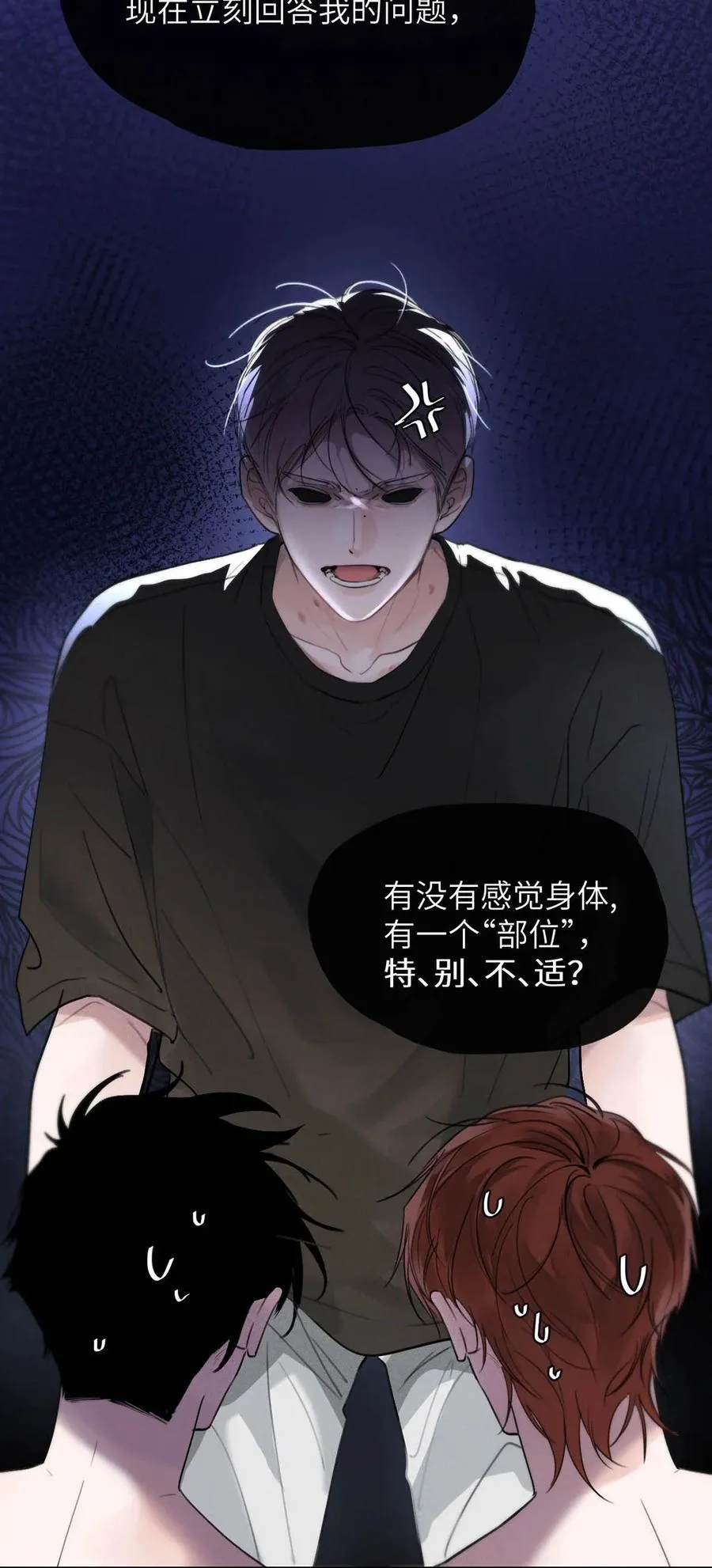 003 为什么你们两个在我床上？！21