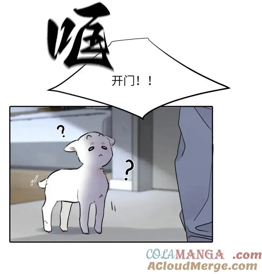 030 不能让乔扬察觉，不能让乔扬生气，不能让乔扬走！！！6