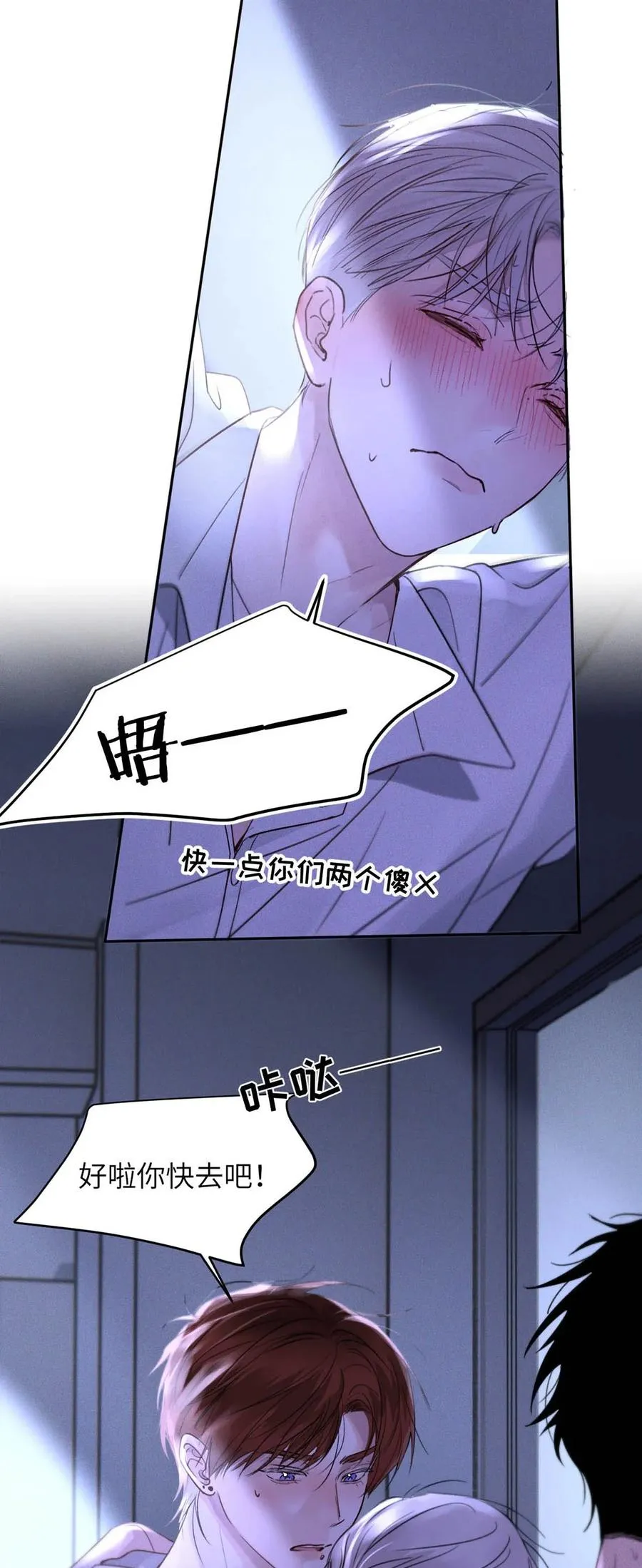 001 男人可不是只看脸就能看透的哦。37