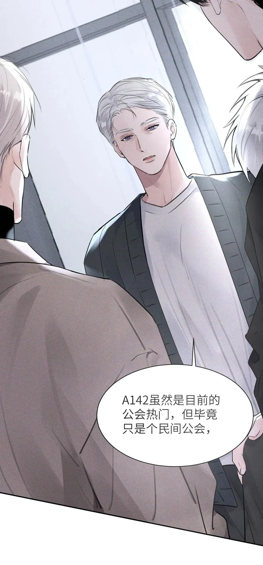 027 小扬哥哥，我好想你啊。37