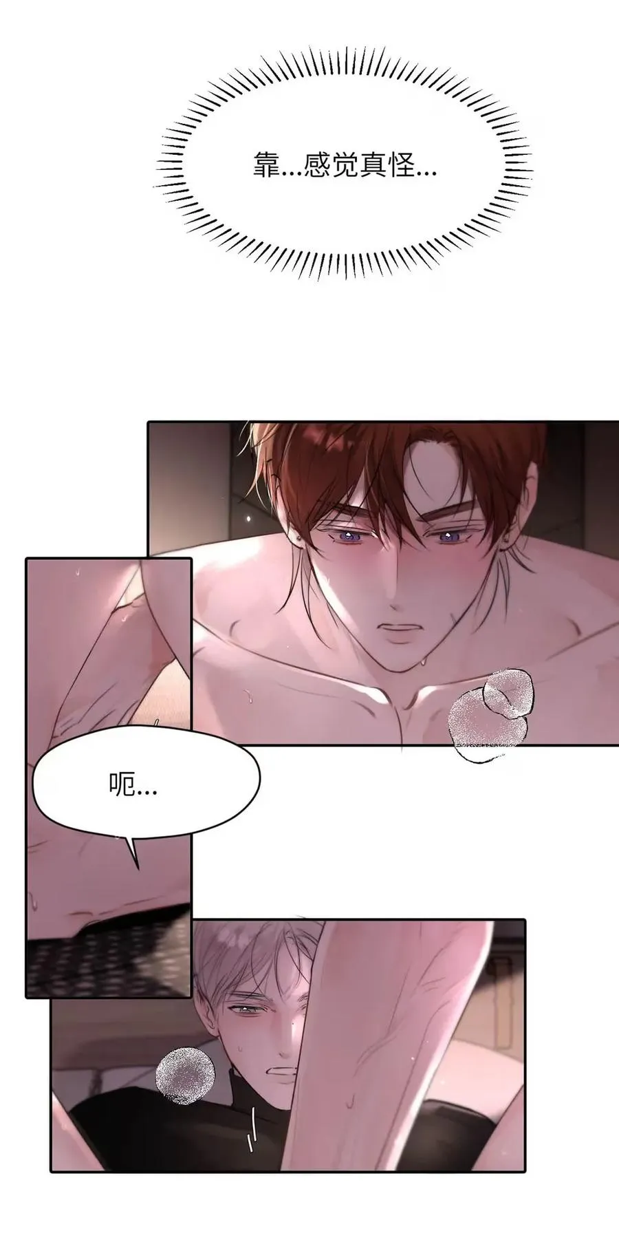 019 我们要……接吻吗？31