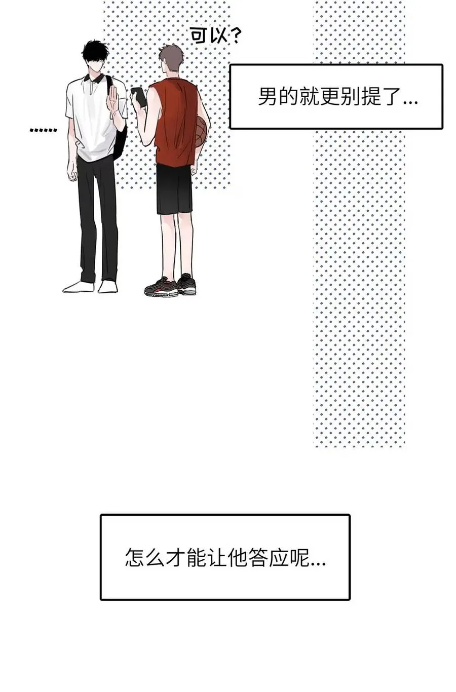 021 最后的机会。40