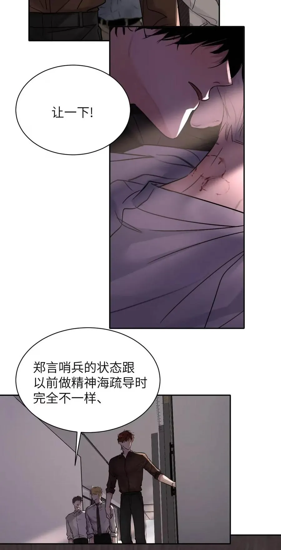 015 糟了，是结合热！26