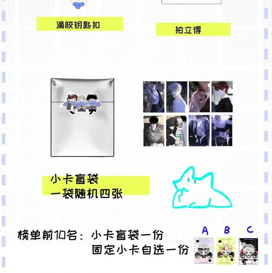 019 我们要……接吻吗？47