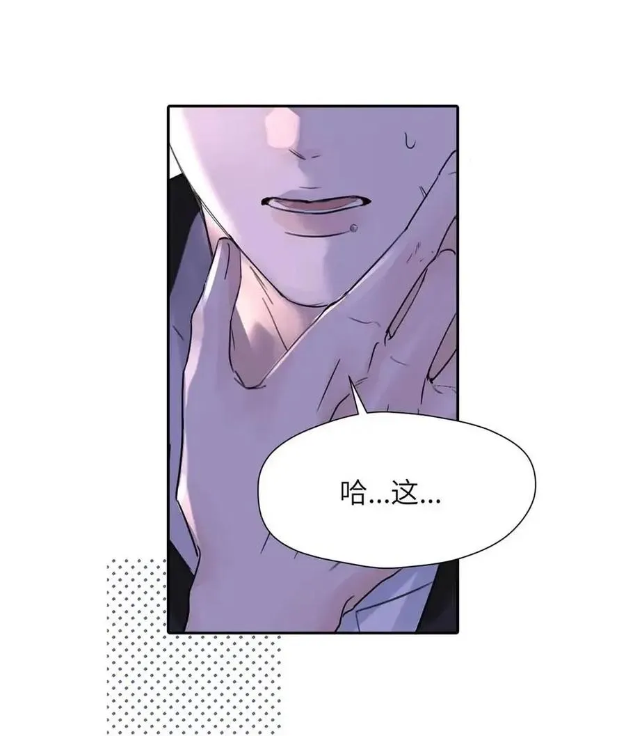 033 你亲，我也亲！7