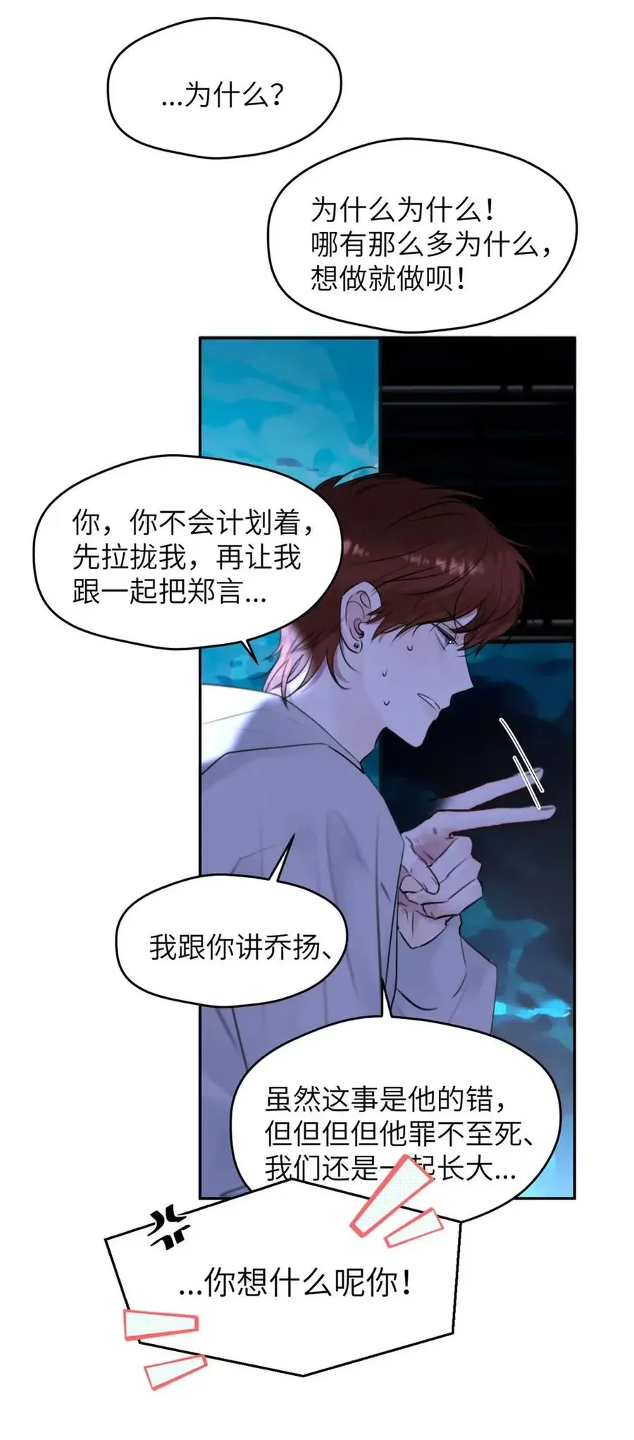 018 没想到，原来你喜欢这种啊。47