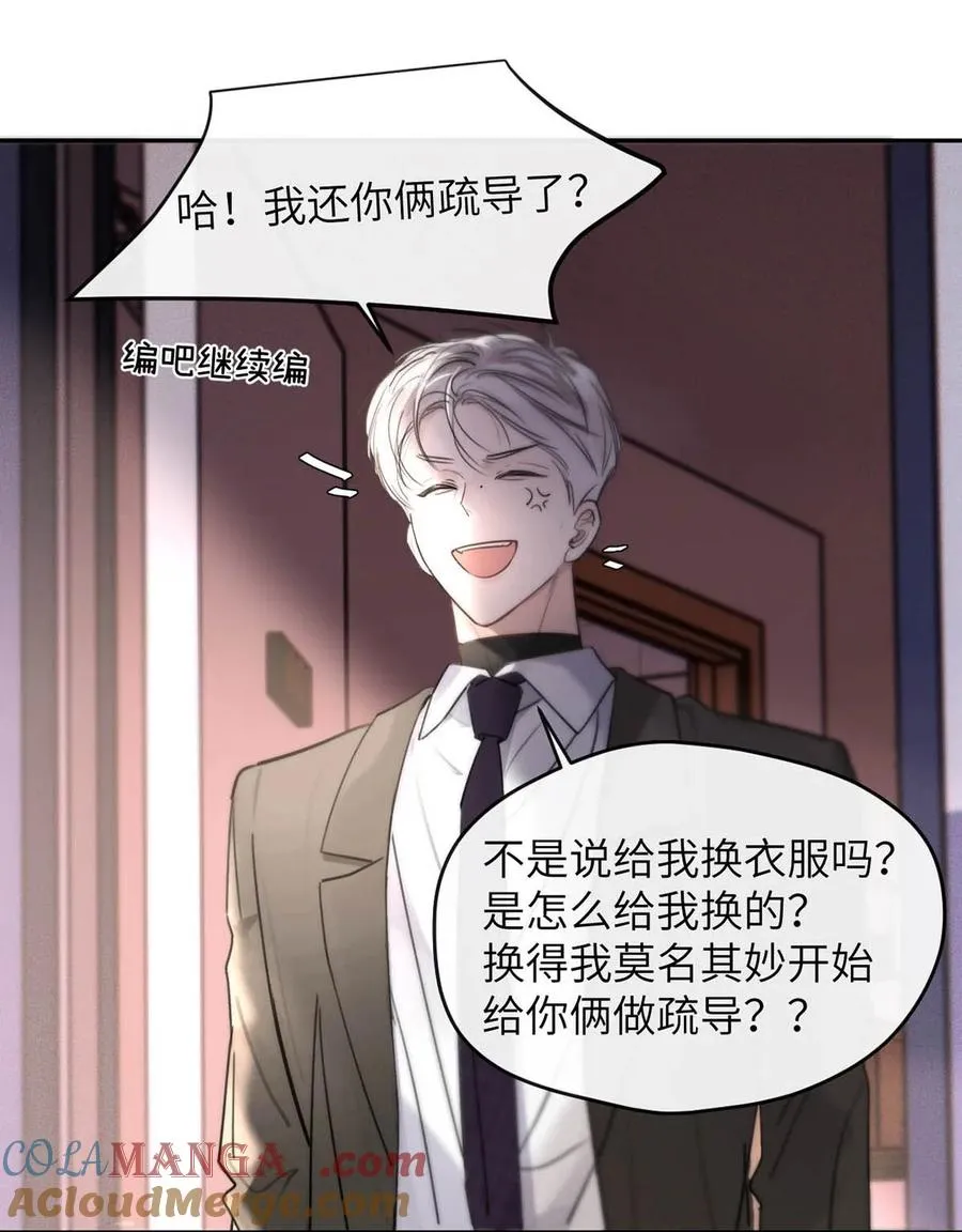 006 我们的匹配度很高。12