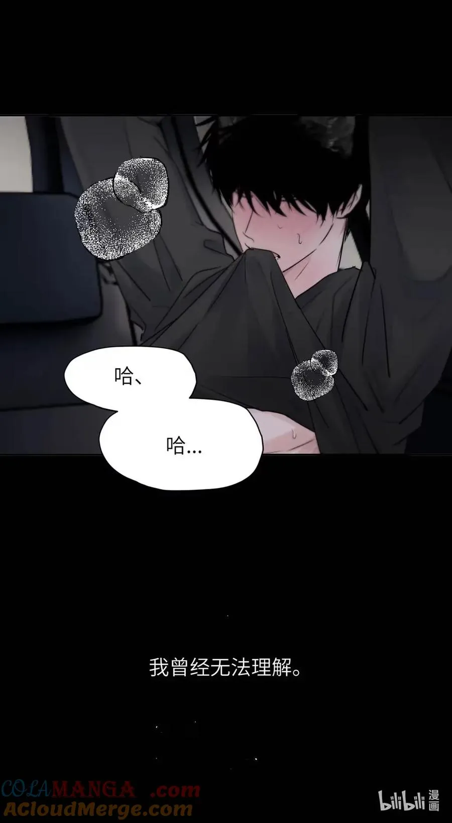 025 把我的S级，还给我。21