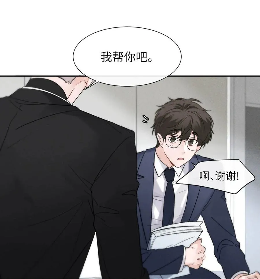 004 您明明是S级向导。11