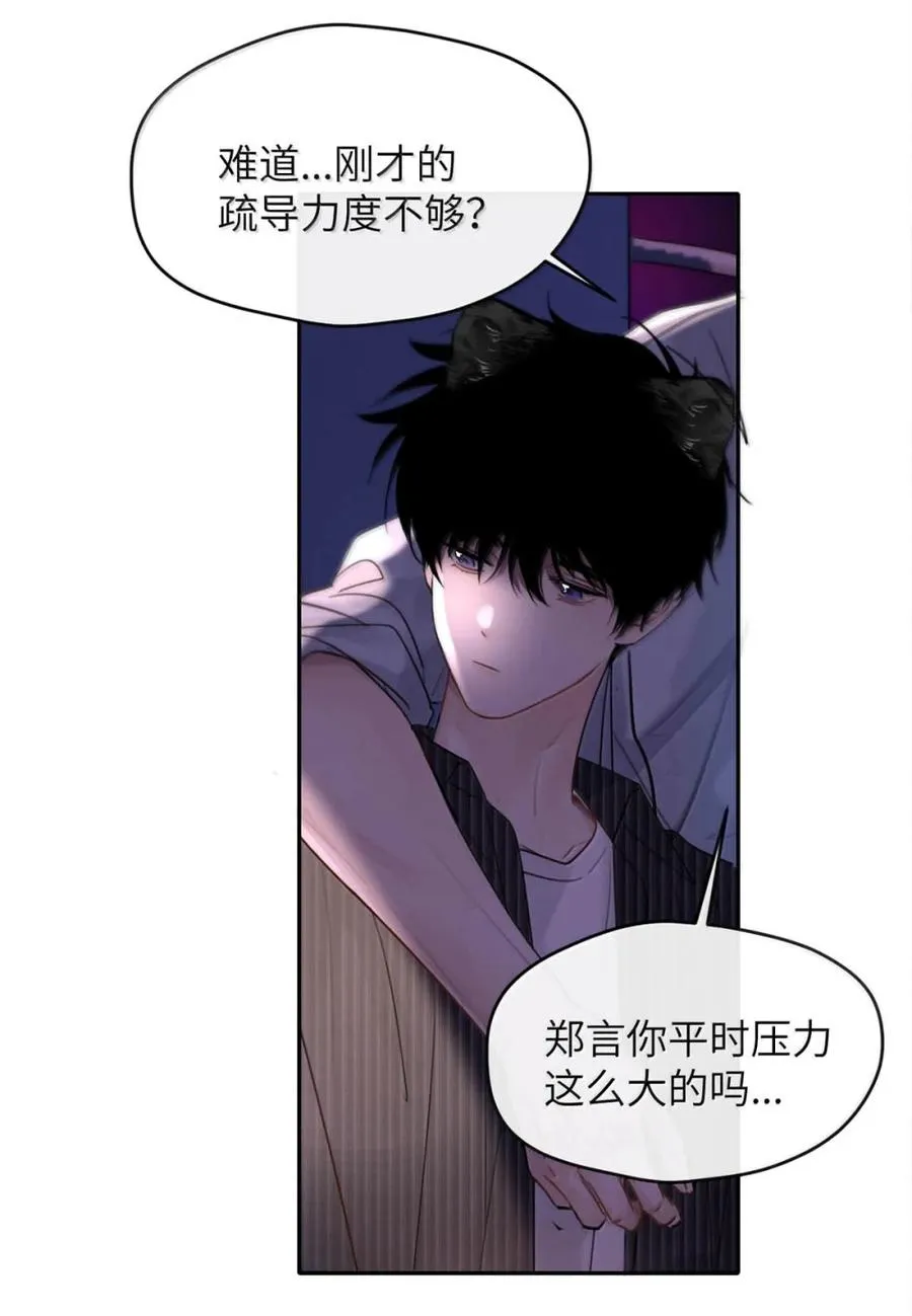 013 变成小孩了？43