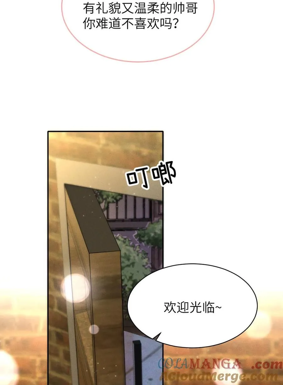 001 男人可不是只看脸就能看透的哦。10