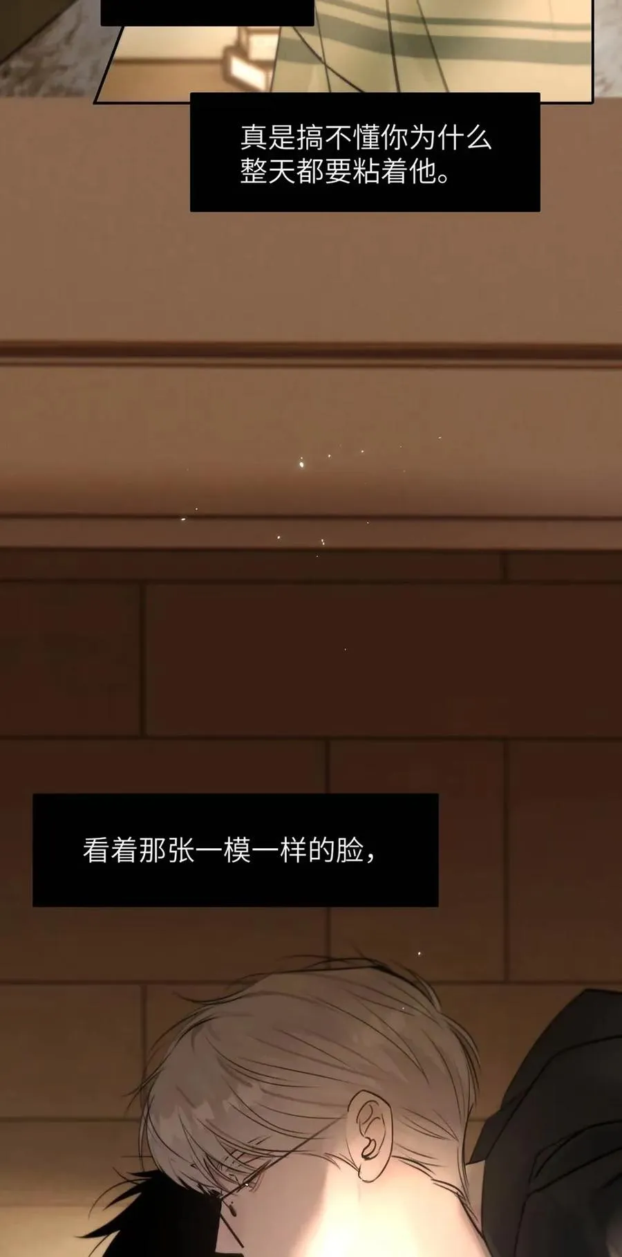 025 把我的S级，还给我。11