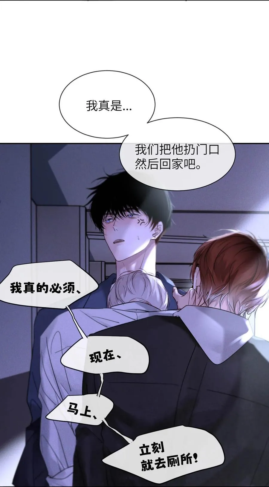 001 男人可不是只看脸就能看透的哦。33