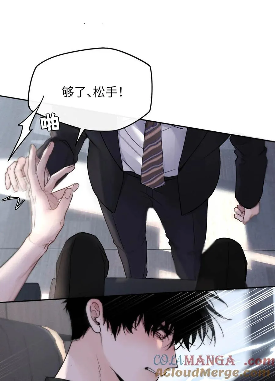 009 请不要在办公室里乱来。3
